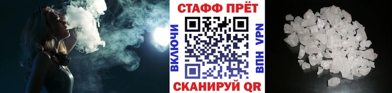 Где купить Якутск ГАШИШ COCAIN Альфа ПВП МЕФ