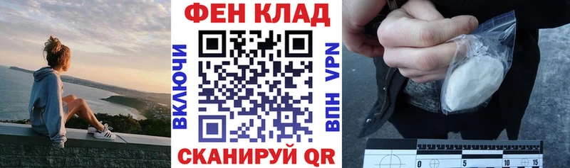 АМФЕТАМИН 97%  наркота  Якутск 