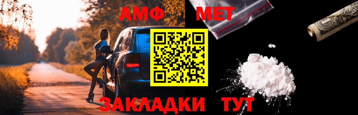 Якутск  АМФ Розовый  Вход с VPN 
