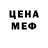 Меф VHQ irka Gold