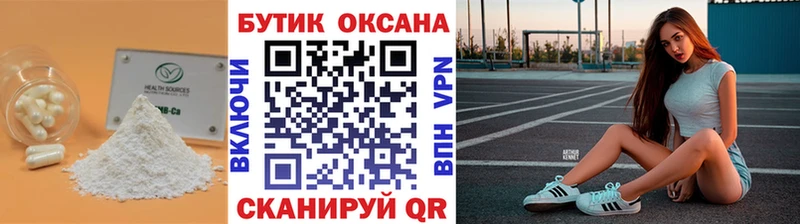 Бутират оксана  наркошоп  Якутск 