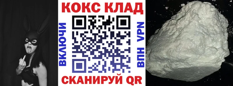 блэк спрут ТОР  Якутск  Кокаин Fish Scale  сколько стоит 