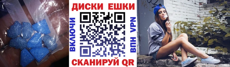 ЭКСТАЗИ VHQ  Якутск 