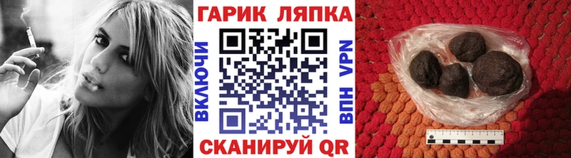 кракен зеркало  Якутск  ГАШ 40% ТГК 