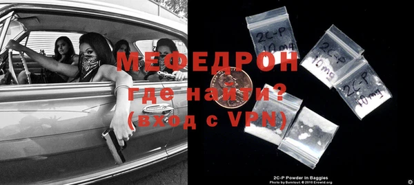меф VHQ Пестово