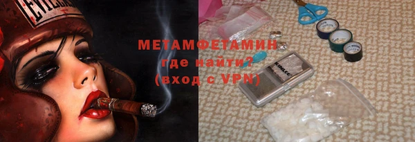 гашик Бутурлиновка