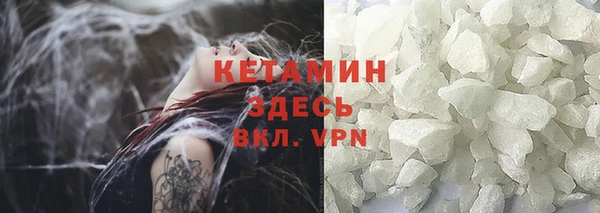 кокаин VHQ Пересвет