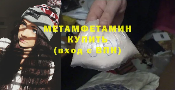 меф VHQ Пестово