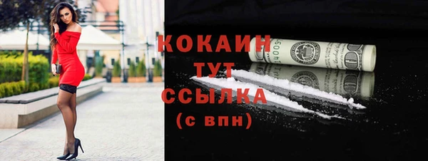 меф VHQ Пестово