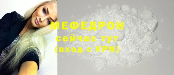 мефедрон VHQ Остров