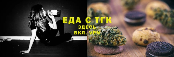 меф VHQ Пестово