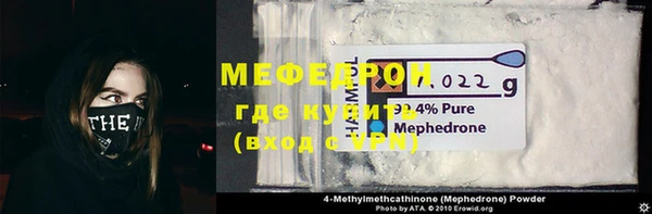 меф VHQ Пестово