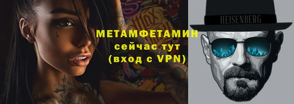кокаин VHQ Пересвет