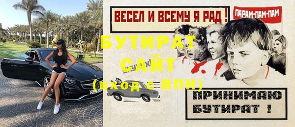 меф VHQ Пестово
