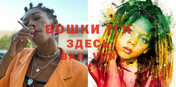 эйфоретик Валуйки