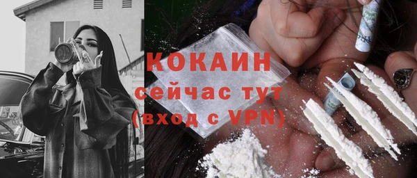 меф VHQ Пестово