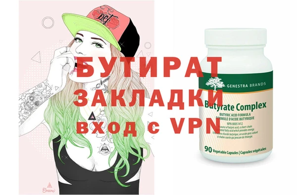 меф VHQ Пестово