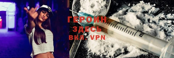 кокаин VHQ Пересвет