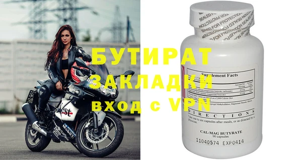 меф VHQ Пестово