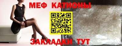 экстази Кулебаки