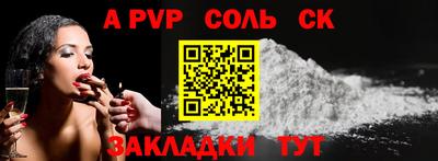 дурь Кунгур