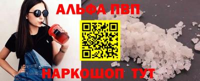 apvp Кумертау