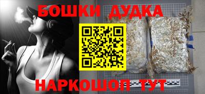 дурь Кунгур