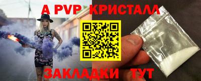 экстази Кулебаки