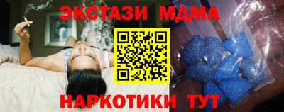 дурь Кунгур