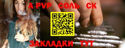 дурь Кунгур