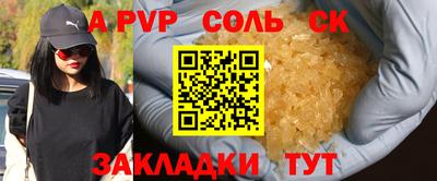apvp Кумертау