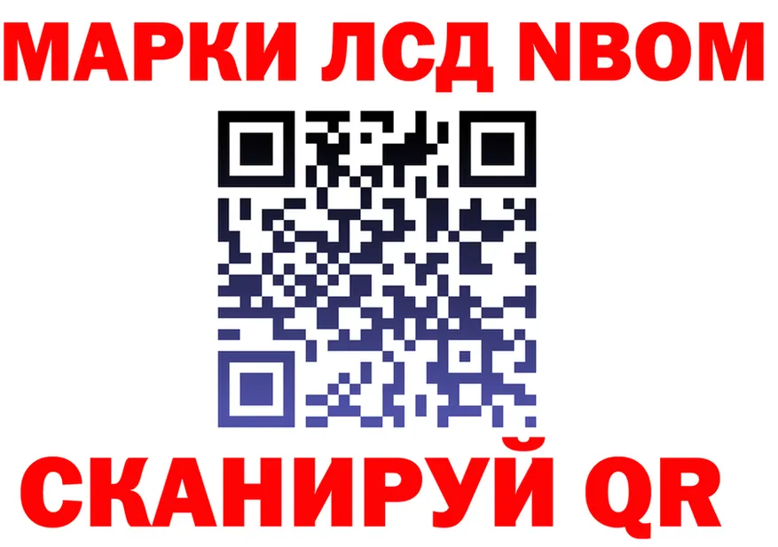 ГАШ Изолятор ссылки маркетплейс MEGA Якутск