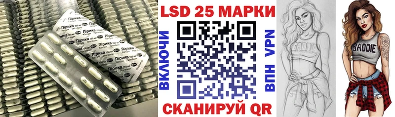 купить наркоту  Якутск  ЛСД экстази ecstasy 