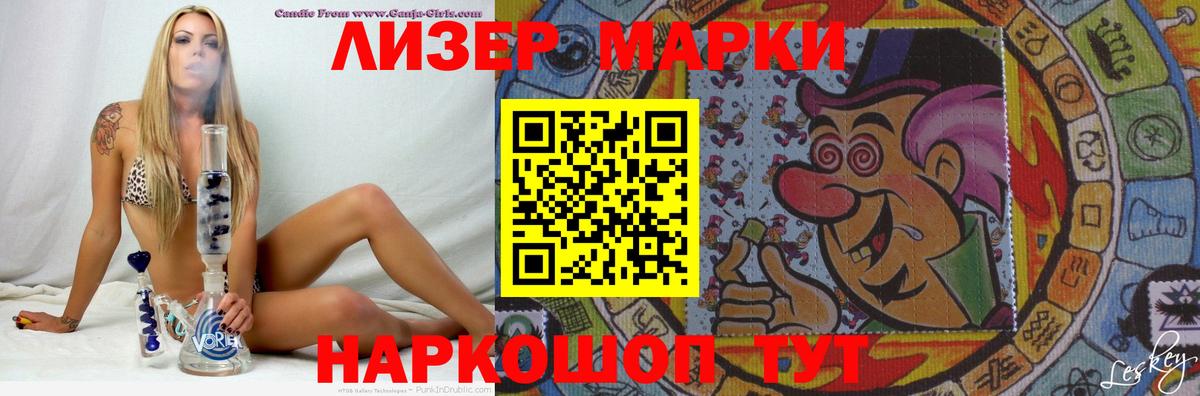 Лсд 25 экстази ecstasy  ссылка на мегу онион  Якутск  Вход с VPN 