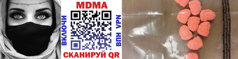 MDMA crystal  Якутск 
