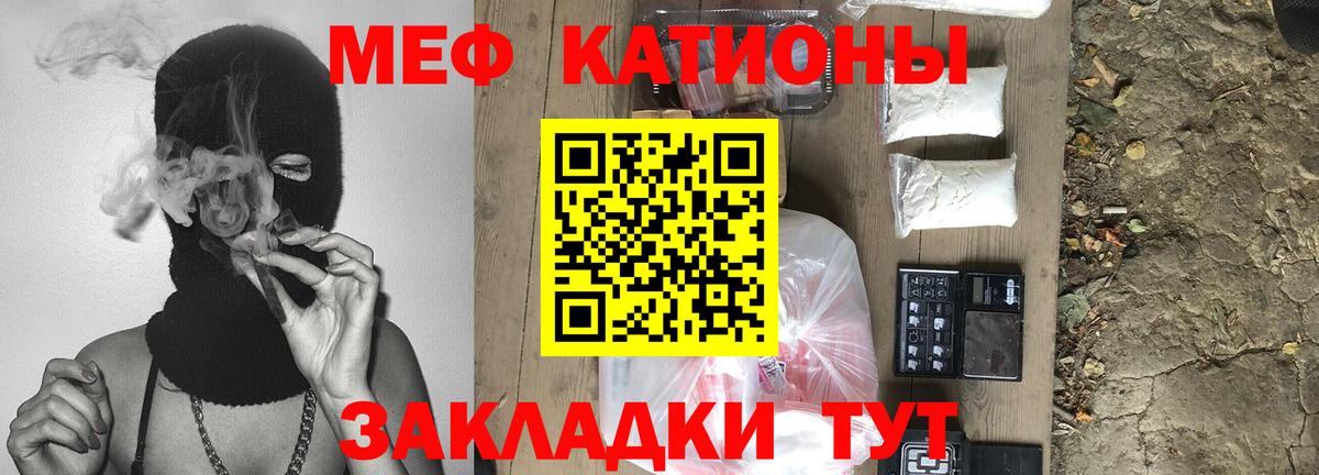 МЕФ мука  МЕФ  Якутск  Вход с VPN  МЕФ 4 MMC 