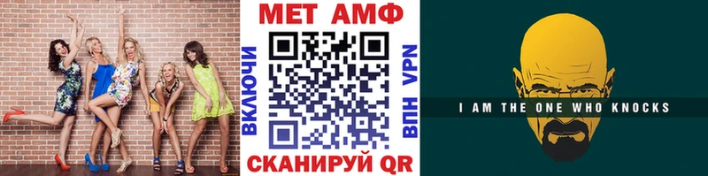 сколько стоит  Якутск  mega маркетплейс  МЕТАМФЕТАМИН Methamphetamine 