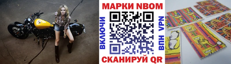где купить наркоту  Якутск  Марки N-bome 1,8мг 