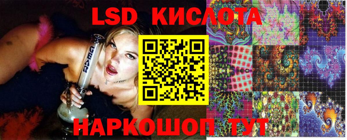 Марки 25I-NBOMe  Наркотические марки 1,5мг  Вход с VPN  Якутск  Наркотические марки 1,5мг 