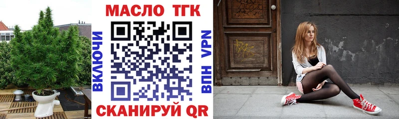 Дистиллят ТГК Wax Якутск